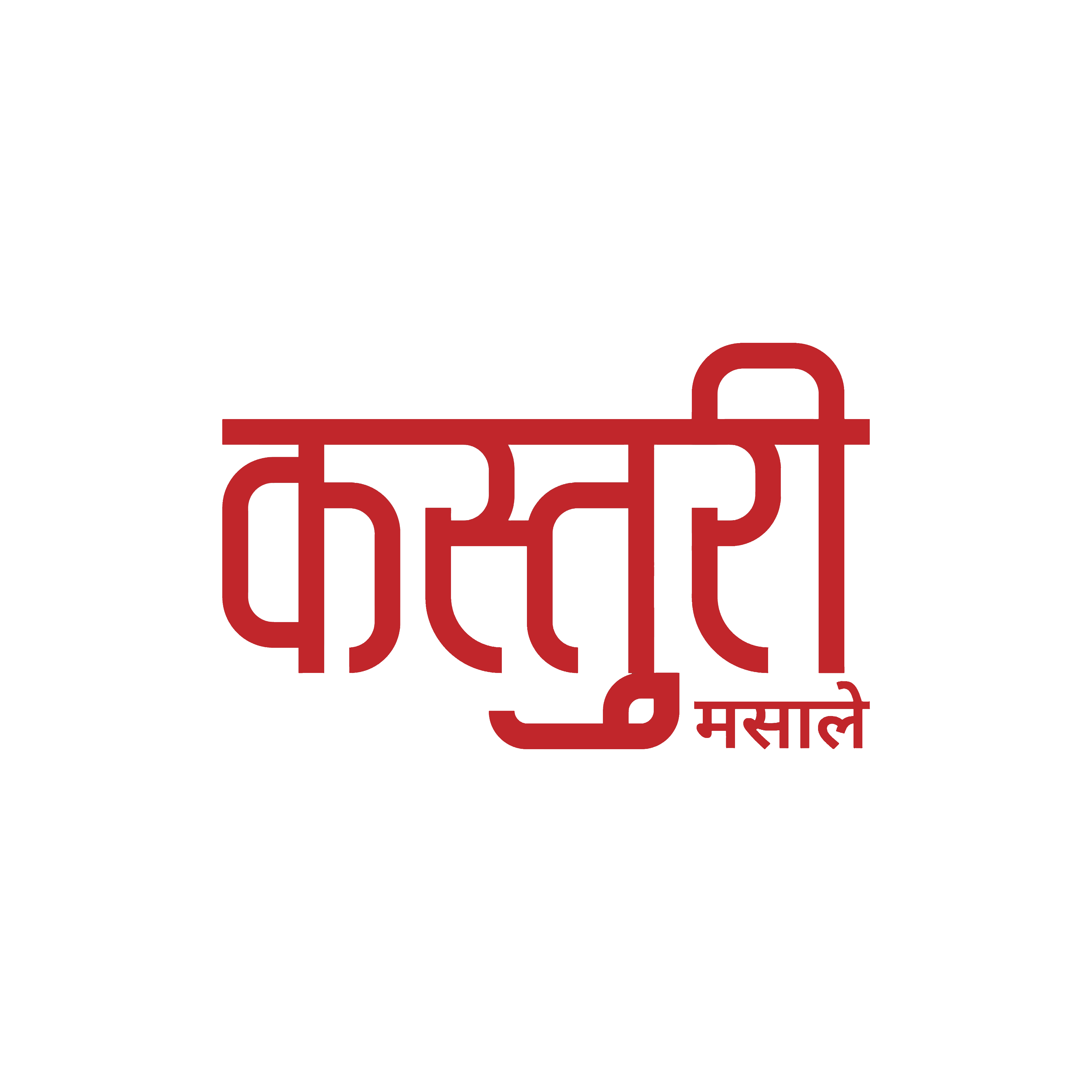 Kasturi Masale