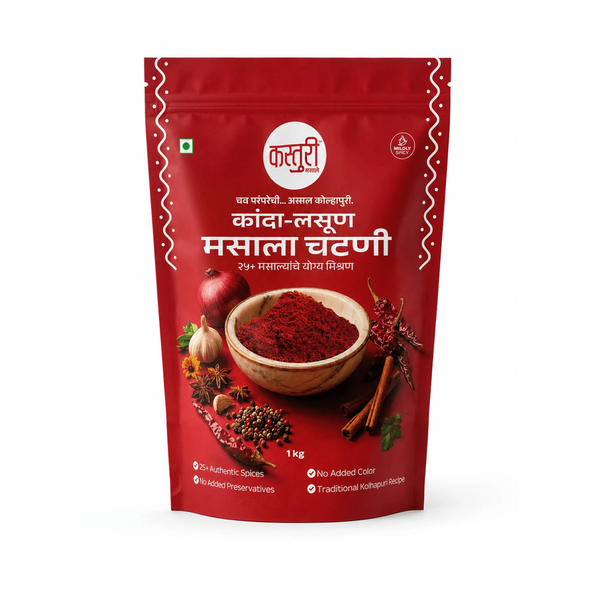 1kg Kasturi Kanda Lasun Masala