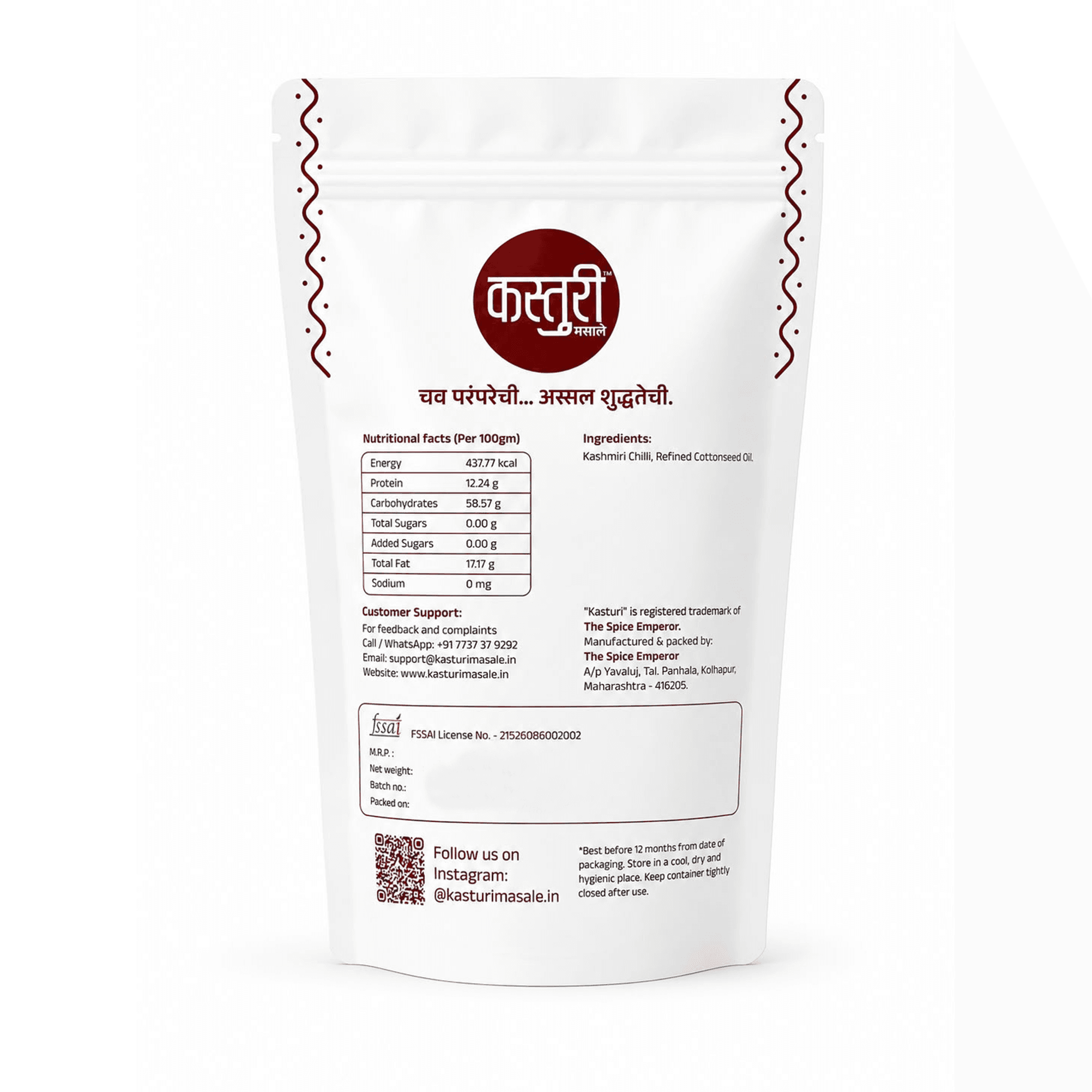 Kasturi Kashmiri Red Chilli Powder Back Pouch