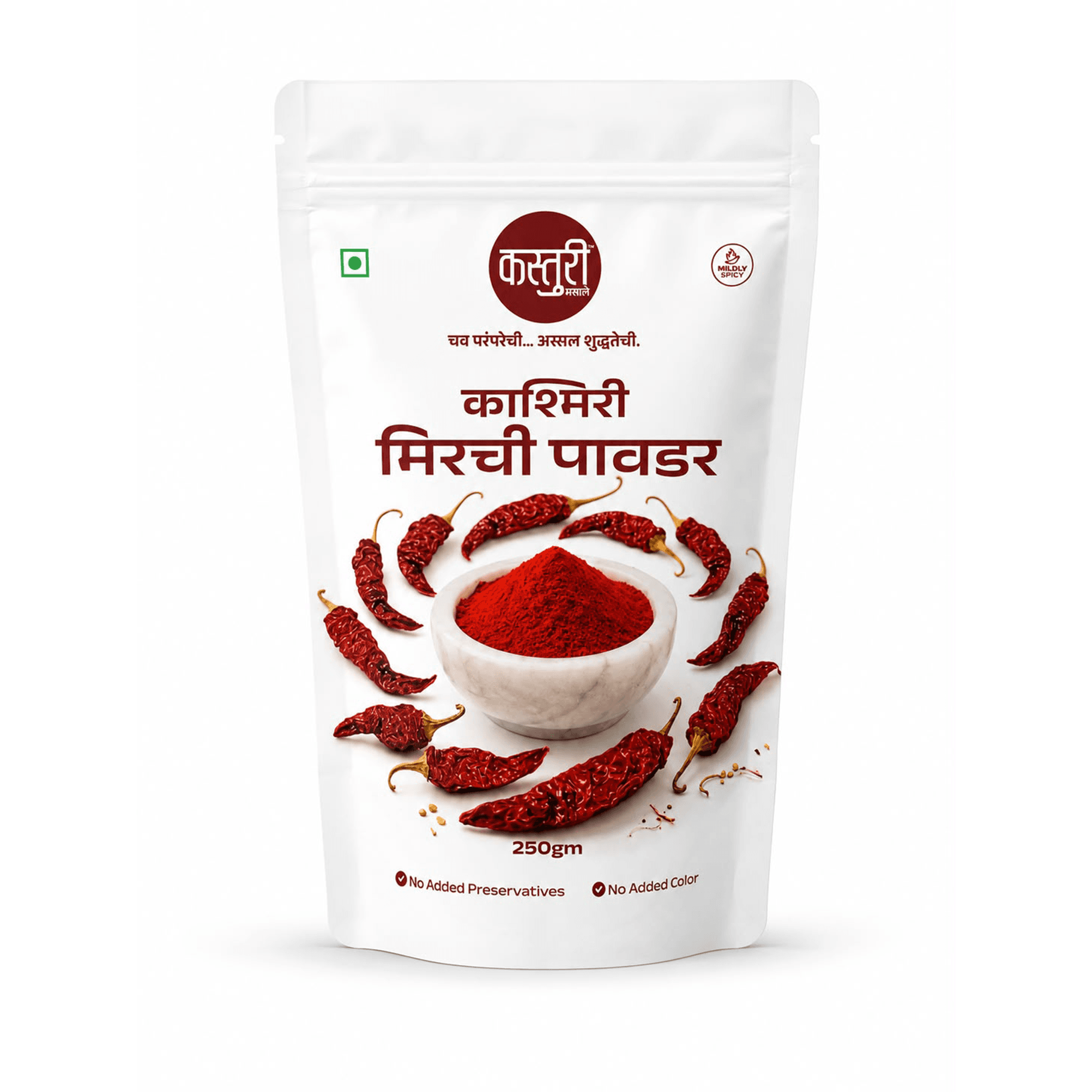 Kasturi Kashmiri Red Chilli Powder