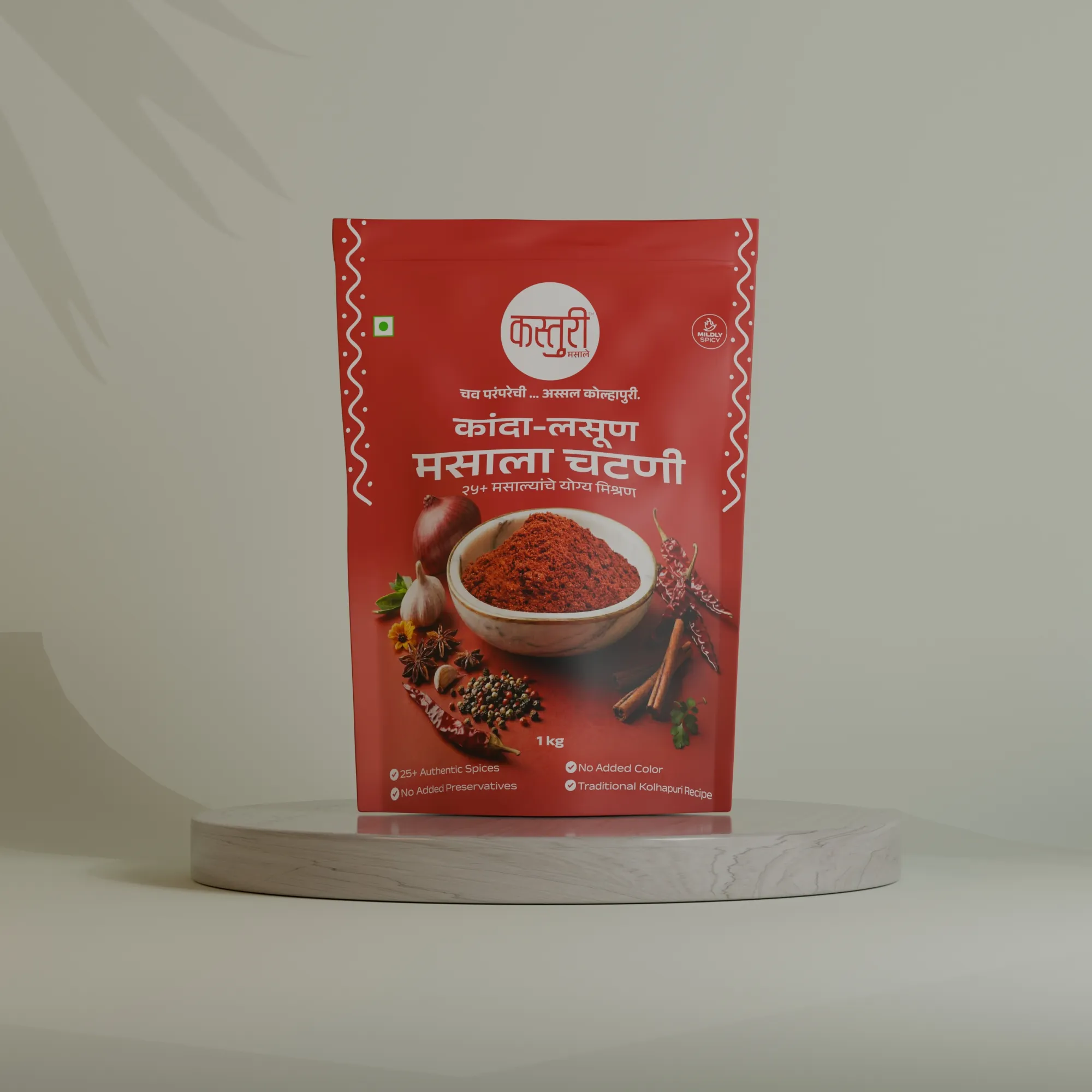 1kg Kasturi Kanda Lasun Masala