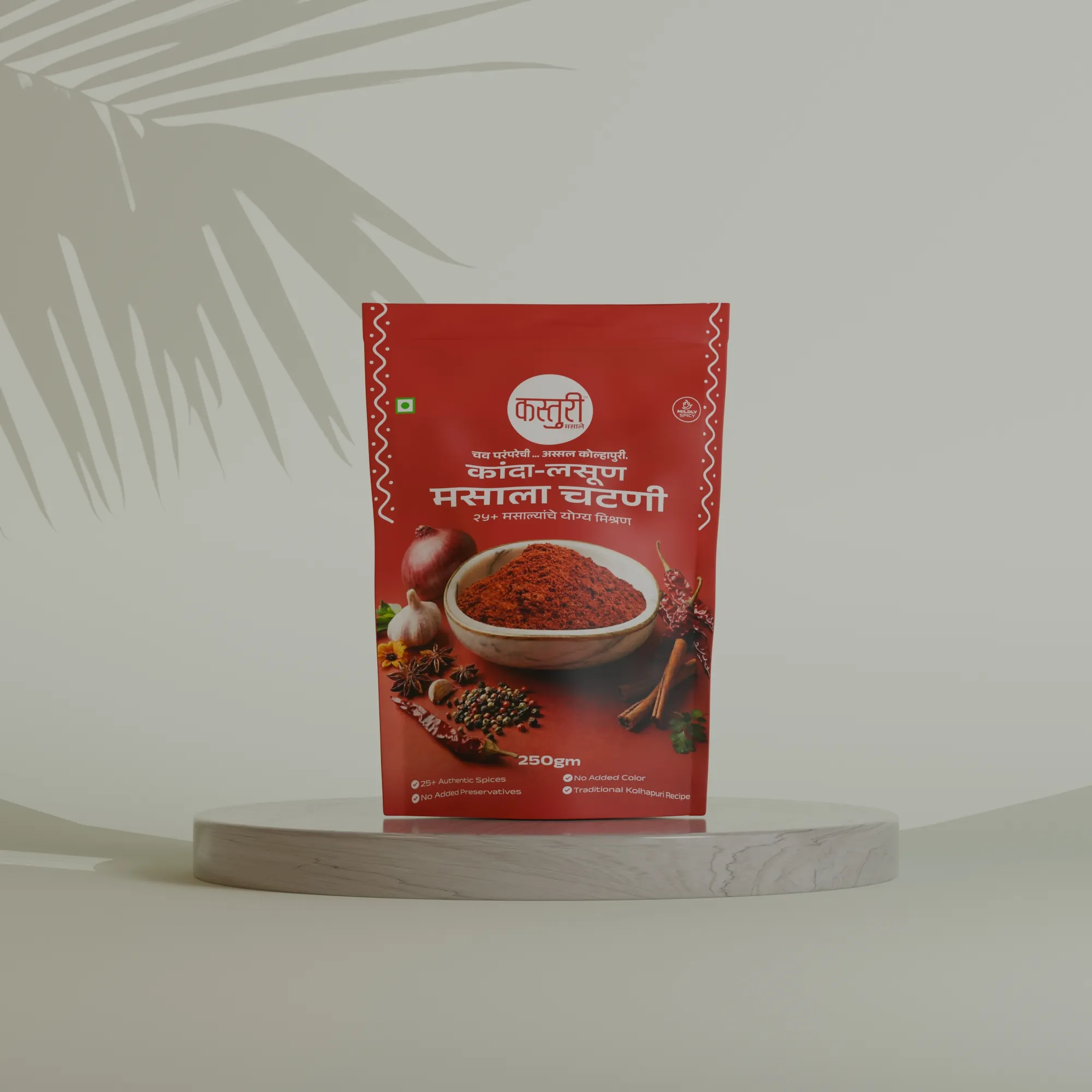 Kasturi Kolhapuri Kanda Lasun Masala